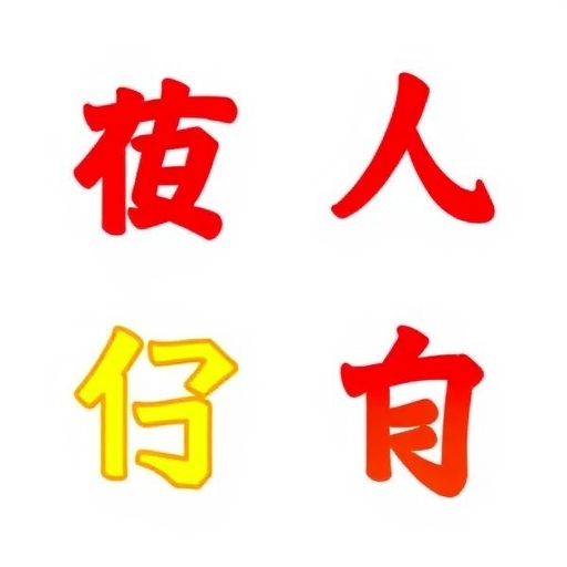 金融市場背景與日本央行體系